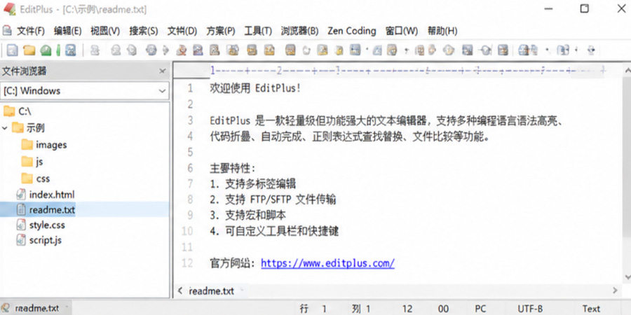 界面截图 4